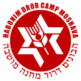 Habonim Dror Camp Moshava logo